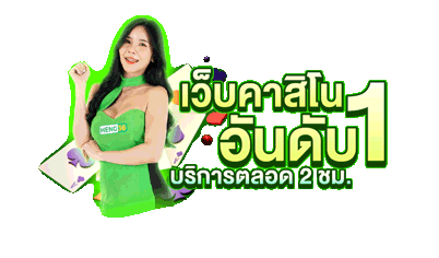 allcasino gaming คาสิโนออนไลน์