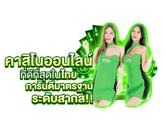 allcasino gaming เล่นบนมือถือ
